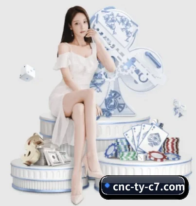 c7娱乐 APP 界面