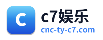 c7娱乐